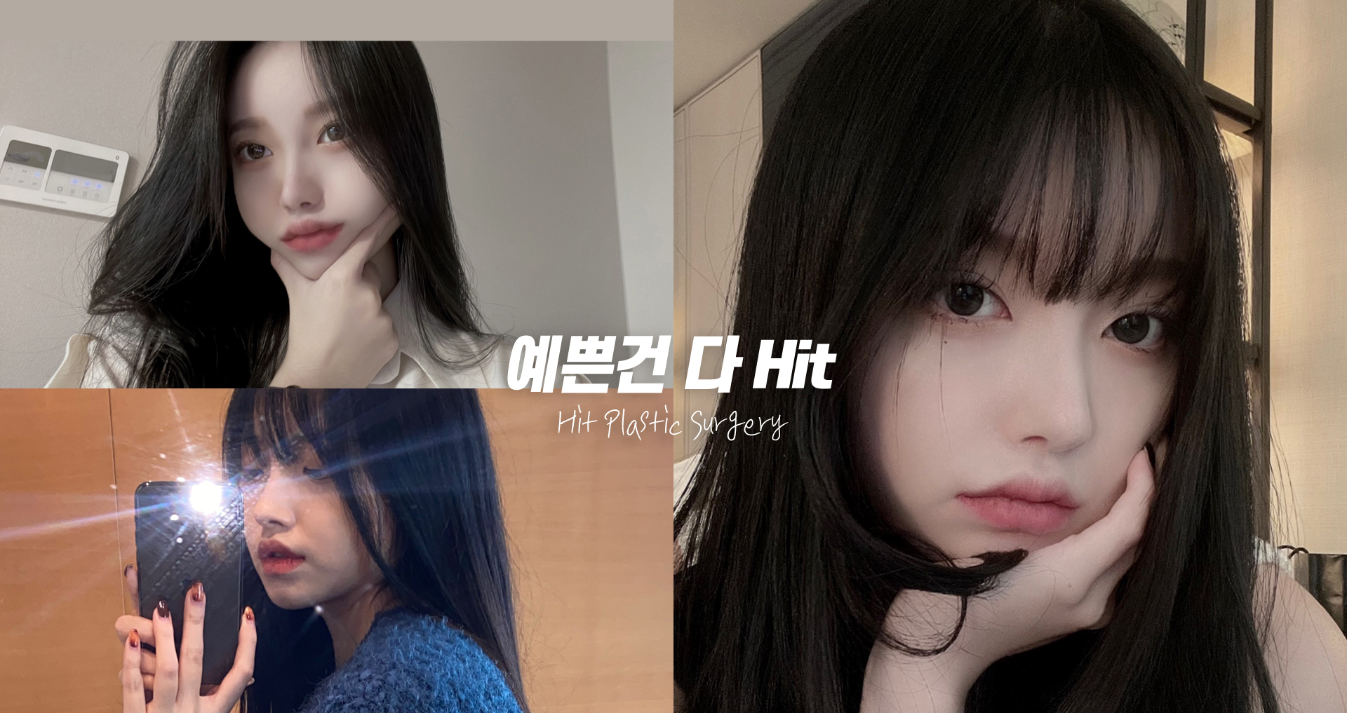 인스타그램